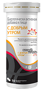 Белый уголь С добрым утром тб б/раств №10 Белый уголь С добрым утром тб б/раств №10