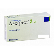 Амарил тб 2 мг №30