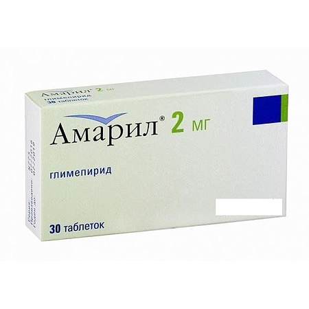 Амарил тб 2 мг №30