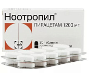 Ноотропил тб п/о 1200 мг №20