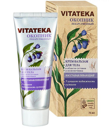Крем-бальзам Окопник Витатека (Vitateka) для тела 75 мл