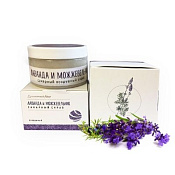 Скраб Душистый мир Лаванда и Можжевельник д/тела 250 г Крым