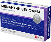 Мемантин Велфарм тб п/о 20 мг №30