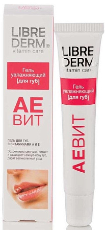 Гель Либридерм (Librederm) Аевит с витаминами А и Е для губ увлажняющий 20 мл Гель Либридерм (Librederm) Аевит с витаминами А и Е для губ увлажняющий 20 мл