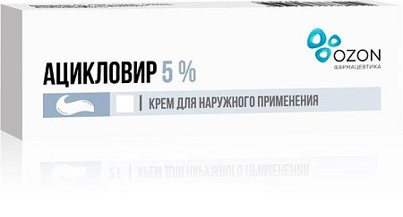 Ацикловир крем 5% 5 г