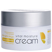 Крем Аравия (Aravia) Professional с мочевиной 10% д/лица суперувлаж регенер муцин улитки 150 мл