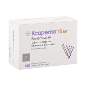 Ксарелто тб п/о 15 мг №100