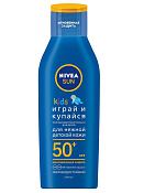 Лосьон Нивея (Nivea) Сан Кидс солнцезащитный SPF 50+ 200 мл