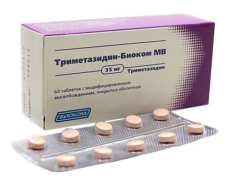 Триметазидин-Биоком МВ тб п/о 35 мг №60