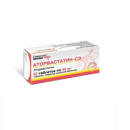 Аторвастатин-СЗ тб п/о 40 мг №30
