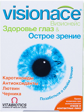 Визионейс капс №30