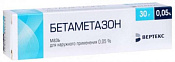 Бетаметазон Вертекс мазь 0.05% 30 г Бетаметазон Вертекс мазь 0.05% 30 г