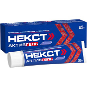Некст Активгель гель 25 г