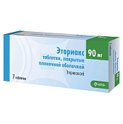 Эториакс тб п/о 90 мг №7