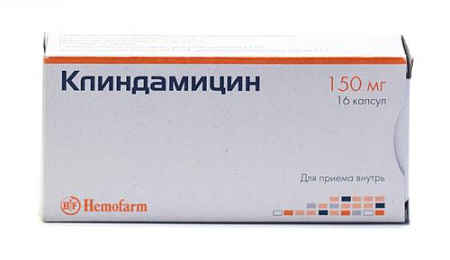 Клиндамицин капс 150 мг №16