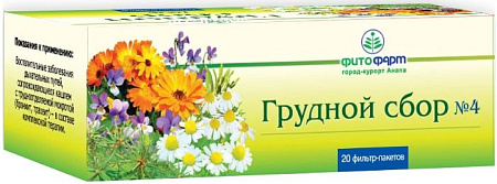 Сбор Грудной №4 ф/п 2 г №20 Сбор Грудной №4 ф/п 2 г №20