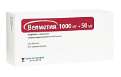 Велметия тб п/о 1000 мг+50 мг №56 Велметия тб п/о 1000 мг+50 мг №56