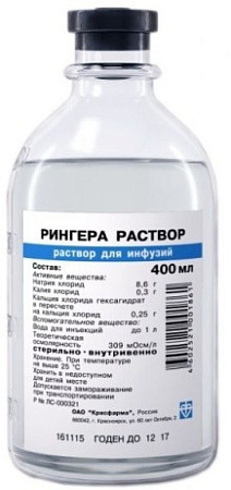 Рингер (Рингера) ацетат р-р д/инф 400 мл №12