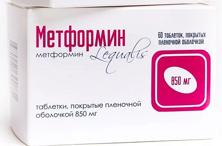 Метформин тб п/о 850 мг №60 Метформин тб п/о 850 мг №60