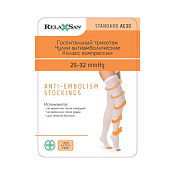 Чулки антиэмболические Релаксан (Relaxsan) Medicale M2460A 2 класс р1 (XL)