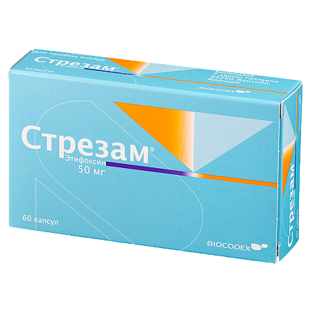 Стрезам капс 50 мг №60
