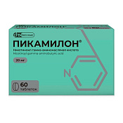 Пикамилон тб 20 мг №60