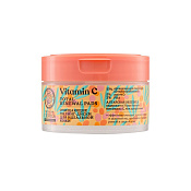 Пилинг-диск Натура Сиберика (Natura Siberica) Oblepikha C-Berrica Очищающие д/идеал кожи №20