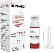 Квинакс калли гл 0.015% 5 мл