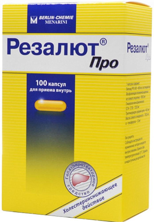 Резалют Про капс 300 мг №100