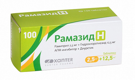 Рамазид Н тб 2.5 мг+12.5 мг №100