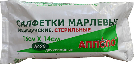 Салфетки стер Апполо 16см х 14см №20