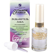 Разбавитель лака Умная Эмаль 11 мл