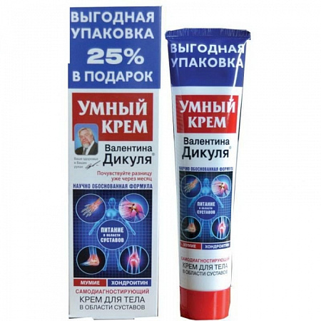 Крем Умный Валентина Дикуля мумие с хондроитином для тела 125 мл