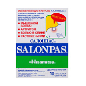 Пластырь Салонпас (Salonpas) обезбол 6.5х4.2см №10