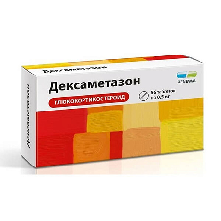 Дексаметазон Реневал тб 0.5 мг №56