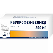 Ибупрофен тб п/о 200 мг №50