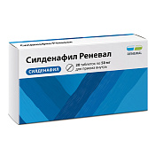Силденафил Реневал (Renewal) тб п/о 50 мг №20