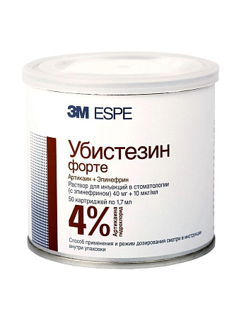 Убистезин форте р-р д/инъекций 4% 1.7 мл №50