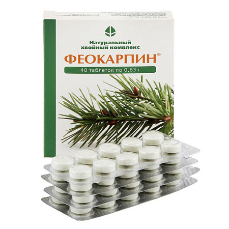 Феокарпин табл 0.63 г №40