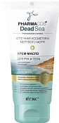 Крем-масло Фармакос (Pharmacos) Dead Sea д/рук и тела максим питающий д/сухой и атопич кожи 150 мл