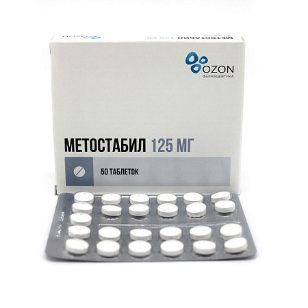 Метостабил тб п/о 125 мг №50