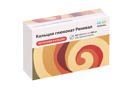 Кальция глюконат Реневал (Renewal) тб 500 мг №60