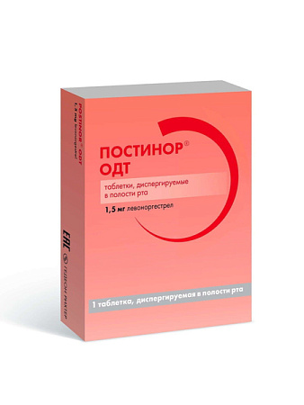 Постинор ОДТ тб дисперг в полости рта 1.5 мг №1