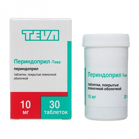 Периндоприл-Тева тб п/о 10 мг №30