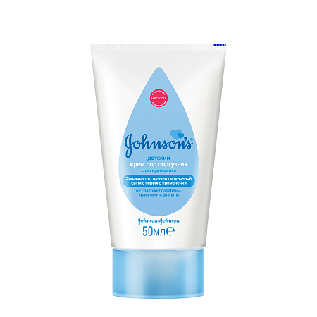 Крем Джонсонс бэби (Johnson’s Baby) под подгузник 50 мл Крем Джонсонс бэби (Johnson’s Baby) под подгузник 50 мл