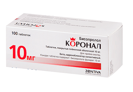 Коронал тб п/о 10 мг №100