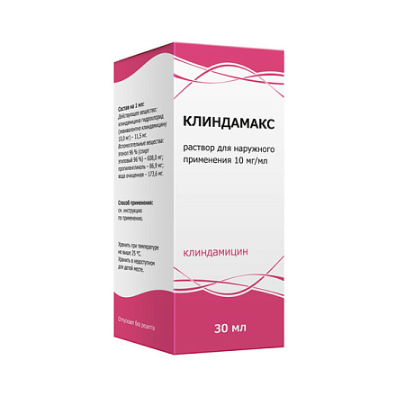Клиндамакс раствор для наруж прим спиртовой 10 мг/мл 30 мл