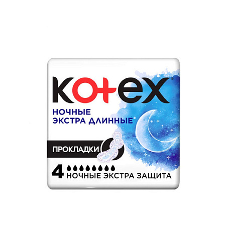Прокладки Котекс (Kotex) Экстра длинные ночные №4