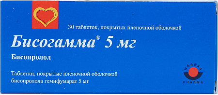 Бисогамма тб п/о 5 мг №30