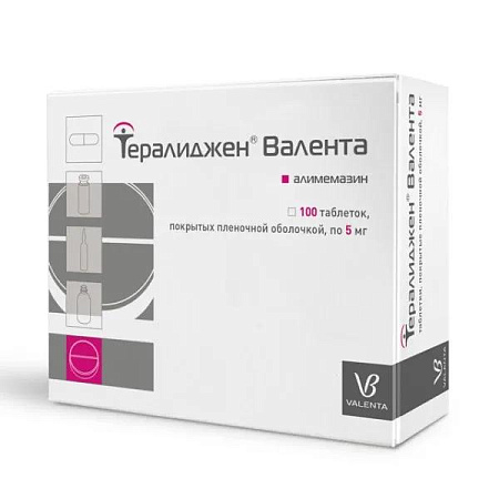 Тералиджен Валента тб п/о 5 мг №100 Тералиджен Валента тб п/о 5 мг №100